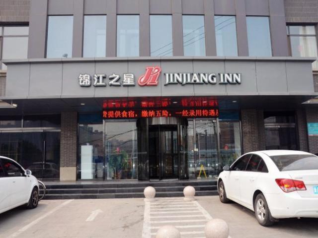 Jinjiang Inn Shijiazhuang Lianmeng Road Buitenkant foto